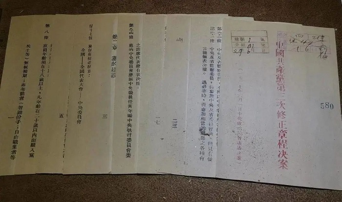 1660875888677574.jpg 3.jpg
