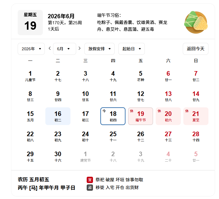 1781757888588046.jpg QQ20260618-123747.jpg